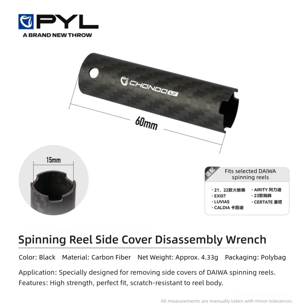 PYL DIY Upgrade Tool Kit for S - Reel Spare Spool recension och pris