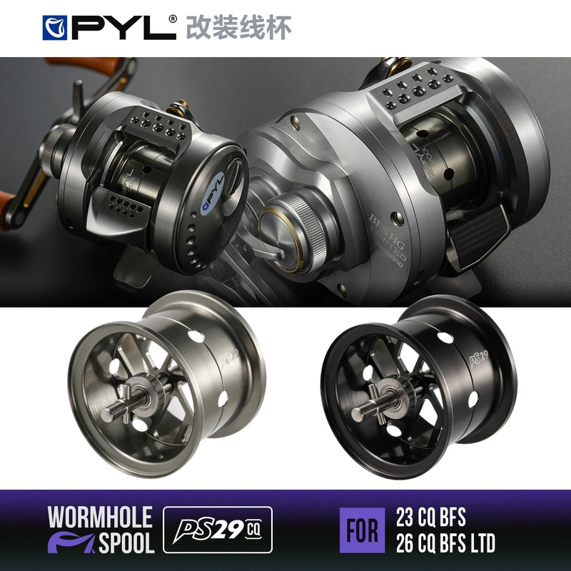 PYL PS29-CQ Modified Spool For - Reel Spare Spool recension och pris
